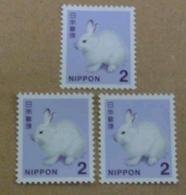 2円切手 3枚 < ホビー 2円切手 3枚 < ホビーの