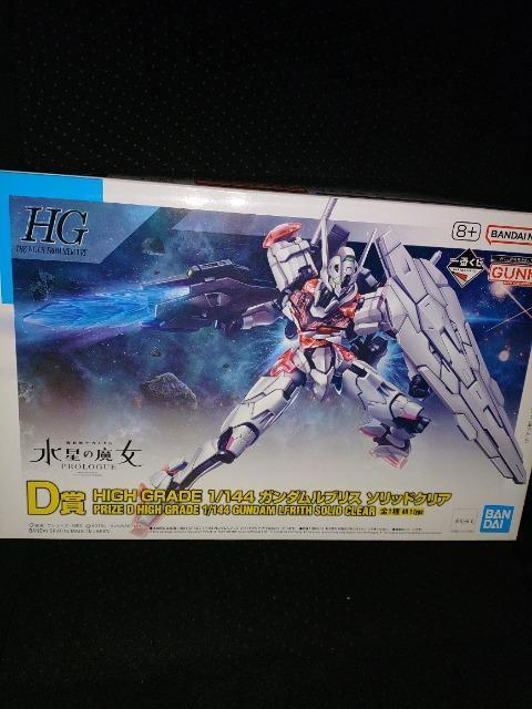 ガンダム一番くじ2023 D賞HGガンダムルブリス ソリッドクリア 未開封品未使用品 ガンプラ < アニメ/コミック/キャラクター ガンダム一番くじ2023 D賞HGガンダムルブリス ソリッドクリア 未開封品未使用品 ガンプラ < アニメ/コミック/キャラクターの
