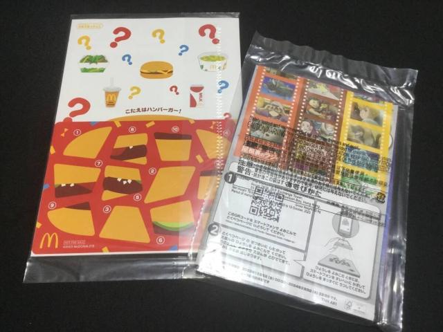 �G�{ ���������̂��Ƃ����� ���W���[ �ق�̃n�b�s�[�Z�b�g �� �Ȃ��Ȃ��m�[�g �n�b�s�[�Z�b�g 2�_(2��)�Z�b�g �� �{/�G���� 