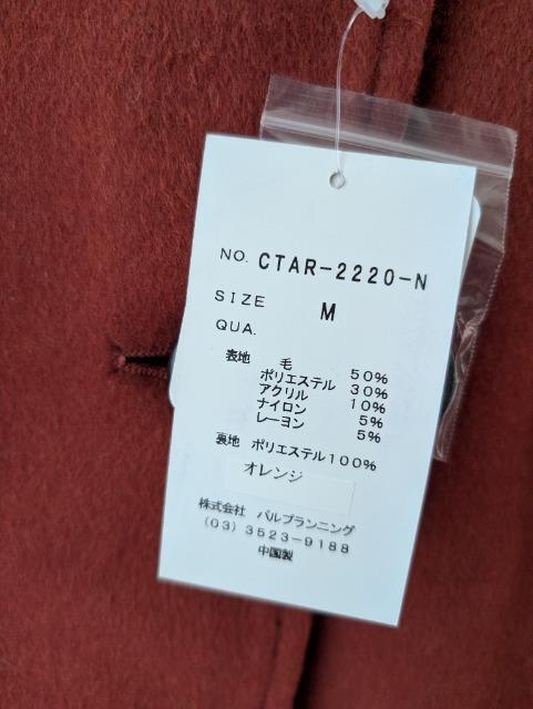 M★a little emotion★シングルチェスターコート★新品★送料無料 < 女性ファッション M★a little emotion★シングルチェスターコート★新品★送料無料 < 女性ファッションの