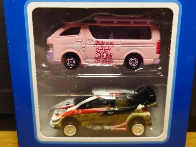 ★トミカ2022株主優待限定企画セット★トヨタ ハイエース&トヨタ ヤリスWRC★未開封品★ < ホビー ★トミカ2022株主優待限定企画セット★トヨタ ハイエース&トヨタ ヤリスWRC★未開封品★ < ホビーの