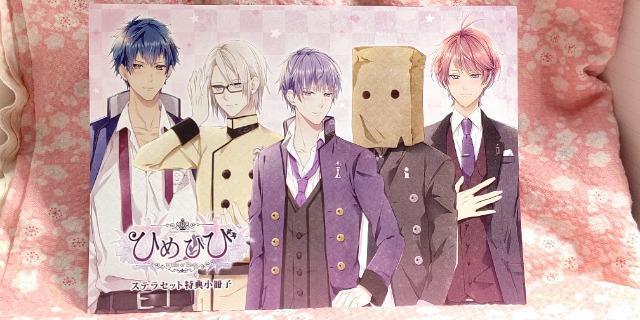 ひめひび < ゲーム本体/ソフト ひめひび < ゲーム本体/ソフトの