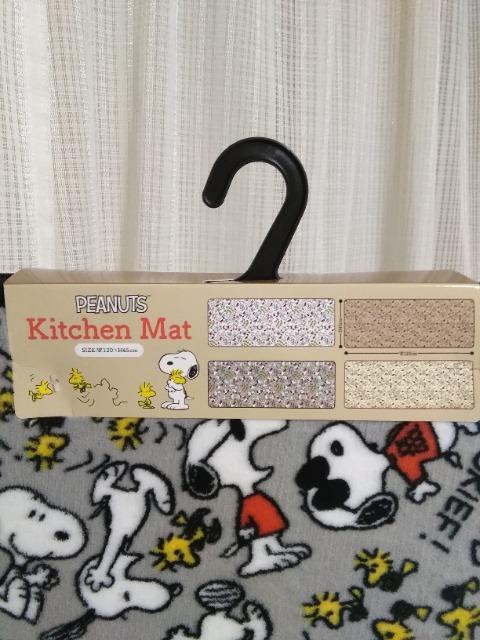 �X�k�[�s�[�L�b�`���}�b�g�@�O���[ �� �A�j��/�R�~�b�N/�L�����N�^�[�� 