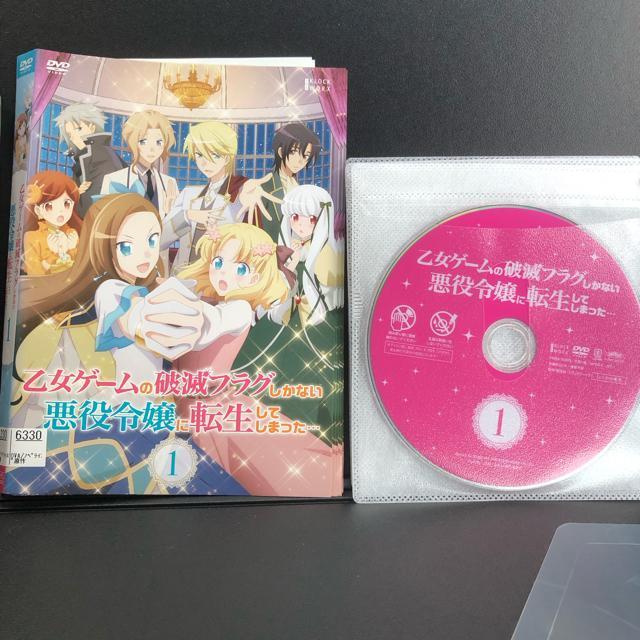 乙女ゲームの破滅フラグしかない悪役令嬢に転生してしまった DVD全6巻セット < CD/DVD/ビデオ 乙女ゲームの破滅フラグしかない悪役令嬢に転生してしまった DVD全6巻セット < CD/DVD/ビデオの