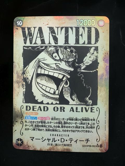 �����s�[�X�J�[�h ���Ђ� �e�B�[�` SR �p������ WANTED ��z�� OP09-093 �V���Ȃ�c�� �����i�� �����s  �� �g���[�f�B���O�J�[�h�� 