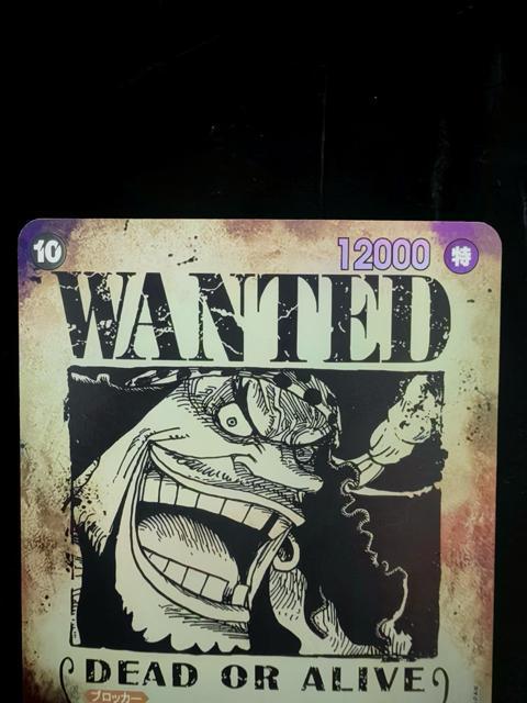 �����s�[�X�J�[�h ���Ђ� �e�B�[�` SR �p������ WANTED ��z�� OP09-093 �V���Ȃ�c�� �����i�� �����s �� �g���[�f�B���O�J�[�h�� 