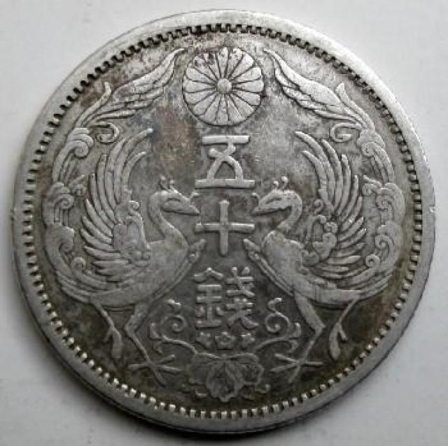 �����^50�K��� �吳11�N ���i �{���ۏ� �j���[���[�N�X�|�b�g���i483�~/�� �� �z�r�[�� 