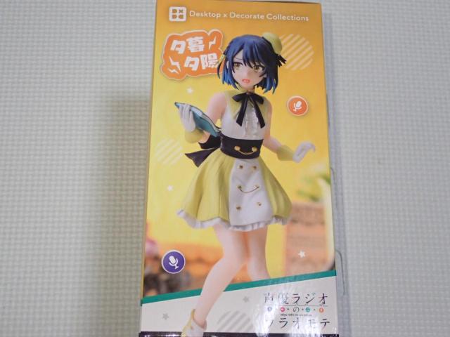 ���D���W�I�̃E���I���e Desktop�~Decorate Collection �[��[�z �� �A�j��/�R�~�b�N/�L�����N�^�[�� 