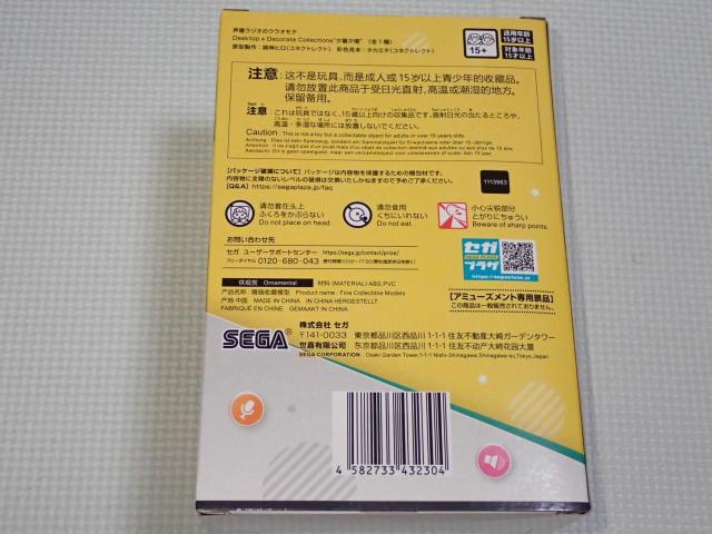 ���D���W�I�̃E���I���e Desktop�~Decorate Collection �[��[�z �� �A�j��/�R�~�b�N/�L�����N�^�[�� 