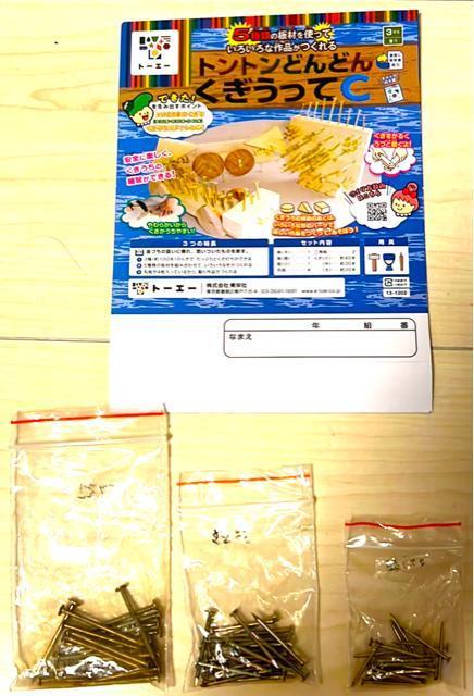 �B�H��Z�b�g  �� �y�b�g/��|/���|�� 