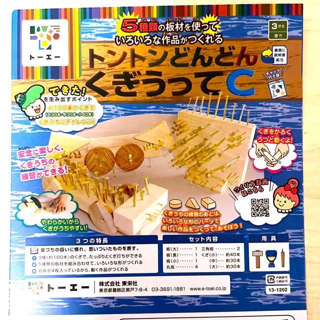 �B�H��Z�b�g �� �y�b�g/��|/���|�� 