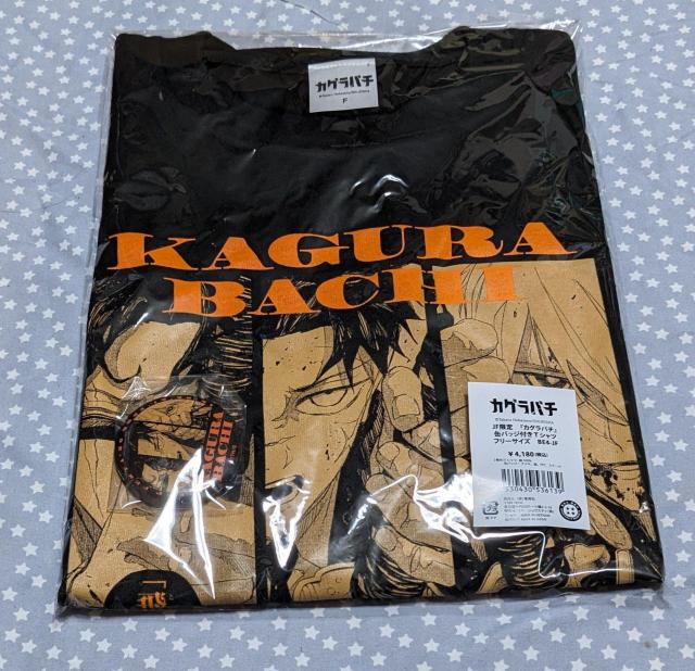 ジャンプフェスタ 2026 JF限定 カグラバチ 缶バッジ付きTシャツ フリーサイズ < アニメ/コミック/キャラクター ジャンプフェスタ 2026 JF限定 カグラバチ 缶バッジ付きTシャツ フリーサイズ < アニメ/コミック/キャラクターの
