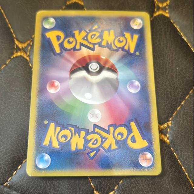 �|�P�����J�[�h�@�u���b�L�[�@�X�^�[�@�v���� �� �g���[�f�B���O�J�[�h�� 