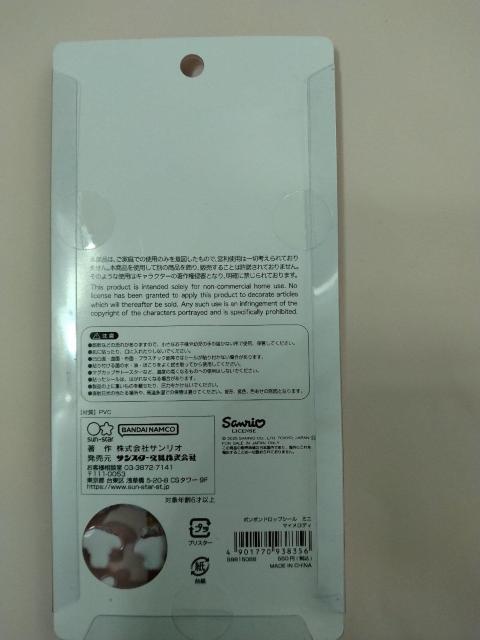 ���K�i  �{���{���h���b�v�V�[���~�j  �}�C�����f�B �� �C���e���A/���C�t�� 