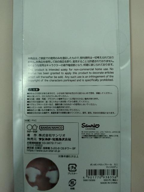 ���K�i  �{���{���h���b�v�V�[���~�j  �}�C�����f�B �� �C���e���A/���C�t�� 