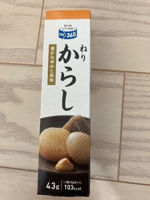 ���炵 �˂肩�炵 �`���[�u������ �`���[�u 43g �a���炵 S&B �G�X�r�[  �� �O����/�h�����N�� 