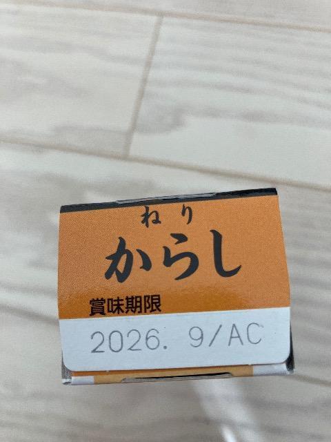 ���炵 �˂肩�炵 �`���[�u������ �`���[�u 43g �a���炵 S&B �G�X�r�[ �� �O����/�h�����N�� 