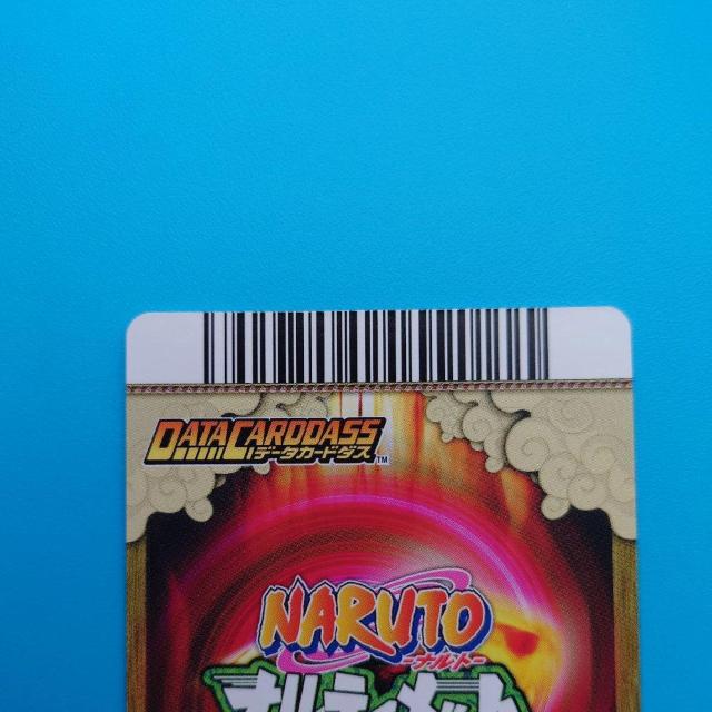 DN-101T うちはイタチ 朧月 箔押し ナルティメットカードバトル