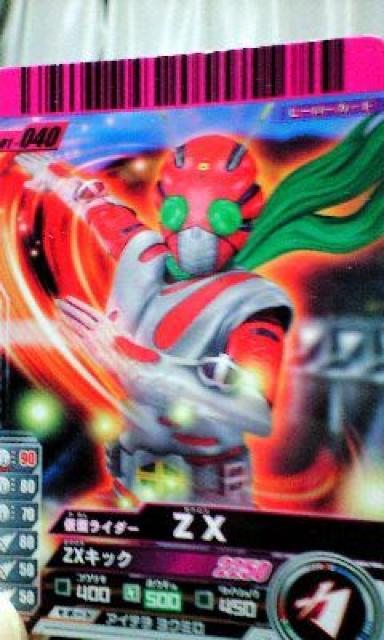 ガンバライド【仮面ライダーZX】 < トレーディングカード ガンバライド【仮面ライダーZX】 < トレーディングカードの