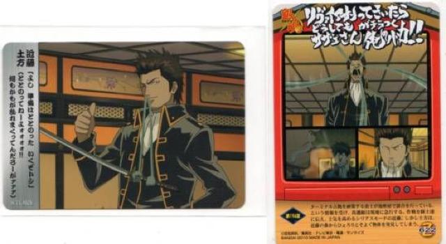 �⍰A���g���J�@�X�g�[���[�J�[�h�@Z-622�@��194�b�@�ߓ��A�y�� 