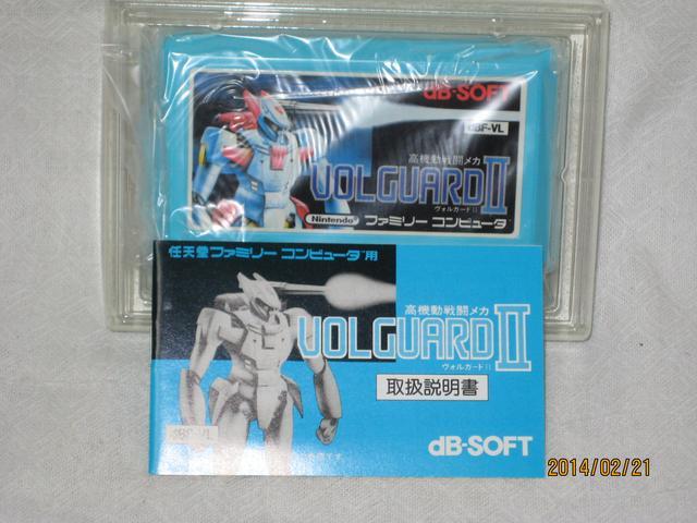 新品 レアファミコン 高機動戦闘メカヴォルガードU < ゲーム本体/ソフト 新品 レアファミコン 高機動戦闘メカヴォルガードU < ゲーム本体/ソフトの