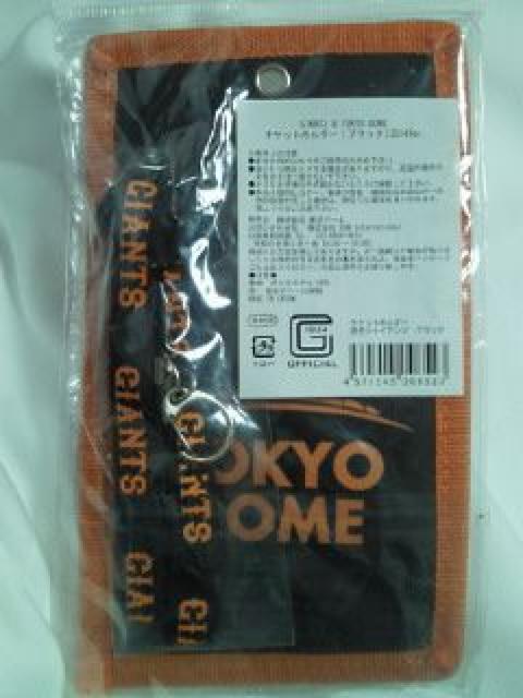 巨人 読売ジャイアンツ 東京ドーム チケット ホルダー ストラップ ブラック 2014 公式 < レジャー/スポーツ  巨人 読売ジャイアンツ 東京ドーム チケット ホルダー ストラップ ブラック 2014 公式 < レジャー/スポーツの