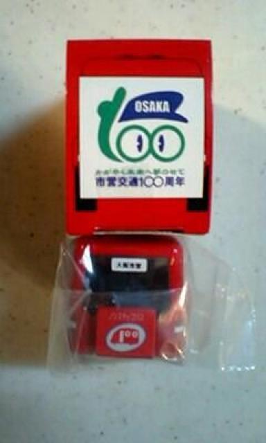 大阪シティーバス⇒大阪市交通局時代の赤バスの限定チョロQ♪オマケ付き < ホビー  大阪シティーバス⇒大阪市交通局時代の赤バスの限定チョロQ♪オマケ付き < ホビーの