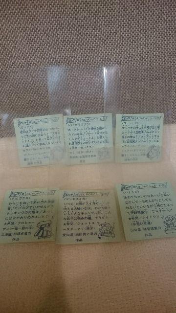 MdIm ܂񂱃V[ 6Zbg be 1983  zr[ 