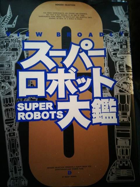 {bgAjpɁuX[p[{bgӁvB   Aj/R~bN/LN^[ 