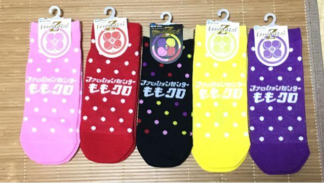 しまむら×ももいろクローバーZ・ロゴドット柄ソックスセット < タレントグッズ  しまむら×ももいろクローバーZ・ロゴドット柄ソックスセット  < タレントグッズの