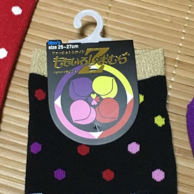 しまむら×ももいろクローバーZ・ロゴドット柄ソックスセット < タレントグッズ  しまむら×ももいろクローバーZ・ロゴドット柄ソックスセット < タレントグッズの