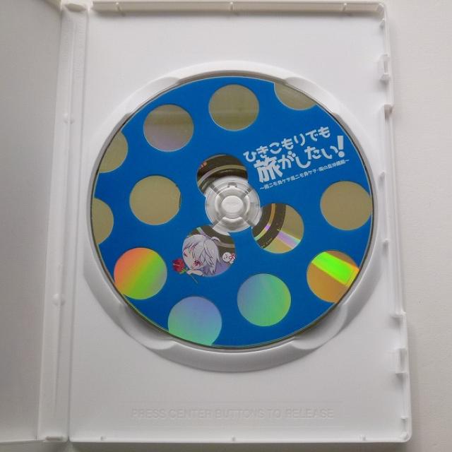DVD ひきこもりでも旅がしたい Vol.3 沖縄編 まふまふ < CD/DVD/ビデオ  DVD ひきこもりでも旅がしたい Vol.3 沖縄編 まふまふ < CD/DVD/ビデオの
