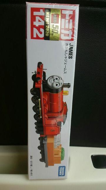 トミカ ロング きかんしゃトーマス シリーズ 3種類set 未開封 新品 < ホビー  トミカ ロング きかんしゃトーマス シリーズ 3種類set 未開封 新品 < ホビーの