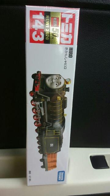 トミカ ロング きかんしゃトーマス シリーズ 3種類set 未開封 新品 < ホビー  トミカ ロング きかんしゃトーマス シリーズ 3種類set 未開封 新品 < ホビーの