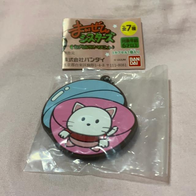 まいぜんシスターズ☆ラバーマスコット☆キャリーちゃん < アニメ/コミック/キャラクター  まいぜんシスターズ☆ラバーマスコット☆キャリーちゃん  < アニメ/コミック/キャラクターの