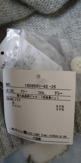 TSUHARUbySM2 ��̌������W���K�[�h�O�㒅�j�b�g���g�p�i