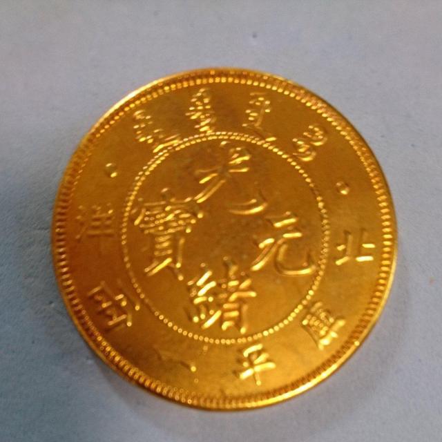 光緒元寳 大型 北洋 庫平一両 < ホビー 光緒元寳 大型 北洋 庫平一両 < ホビーの