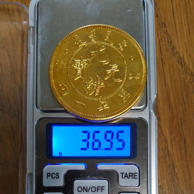 光緒元寳 大型 北洋 庫平一両 < ホビー 光緒元寳 大型 北洋 庫平一両 < ホビーの