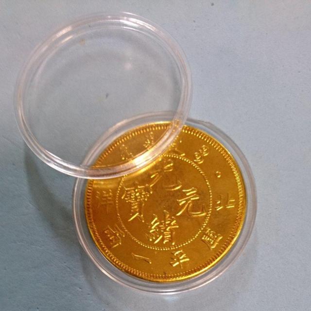 光緒元寳 大型 北洋 庫平一両 < ホビー 光緒元寳 大型 北洋 庫平一両 < ホビーの