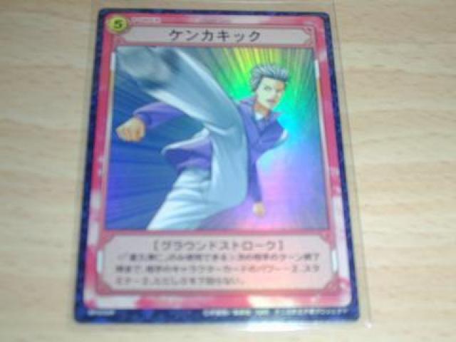 テニスの王子様トレカ RUSH&DREAMレア〜ケンカキック < トレーディングカード  テニスの王子様トレカ RUSH&DREAMレア〜ケンカキック  < トレーディングカードの