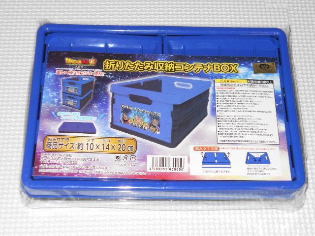 hS{[ ܂肽ݎ[ReiBOX u[ SW[^   Aj/R~bN/LN^[ 