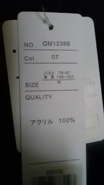 3*新品*ドルマンボレロ < 女性ファッション  3*新品*ドルマンボレロ < 女性ファッションの