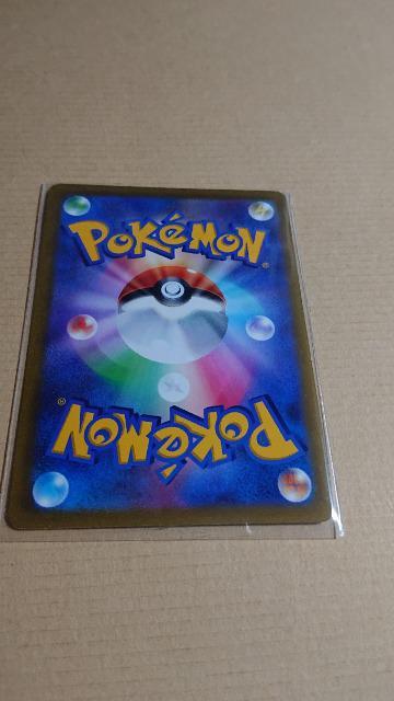 ポケモンカードゲーム・カード・れんげきウーラオス < トレーディングカード  ポケモンカードゲーム・カード・れんげきウーラオス < トレーディングカードの