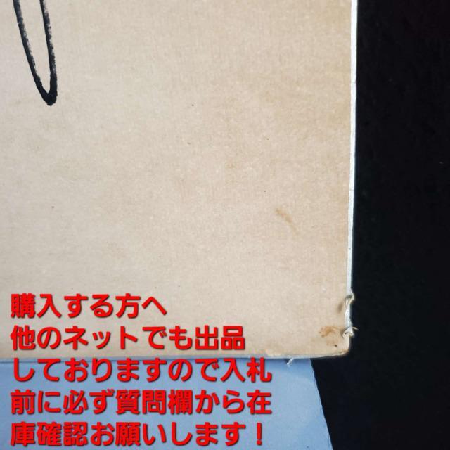込み★超激レア★郷ひろみさんデビュー当時の直筆サイン!!! < タレントグッズ  込み★超激レア★郷ひろみさんデビュー当時の直筆サイン!!! < タレントグッズの