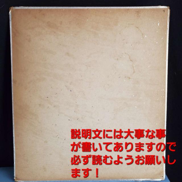 込み★超激レア★郷ひろみさんデビュー当時の直筆サイン!!! < タレントグッズ  込み★超激レア★郷ひろみさんデビュー当時の直筆サイン!!! < タレントグッズの