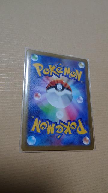 ポケモンカードゲーム・ハイクラスパック・VSTARユニバースカード・ザクロ < トレーディングカード  ポケモンカードゲーム・ハイクラスパック・VSTARユニバースカード・ザクロ < トレーディングカードの