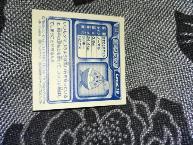 |PV[2009sJ`EvWFNgsvN