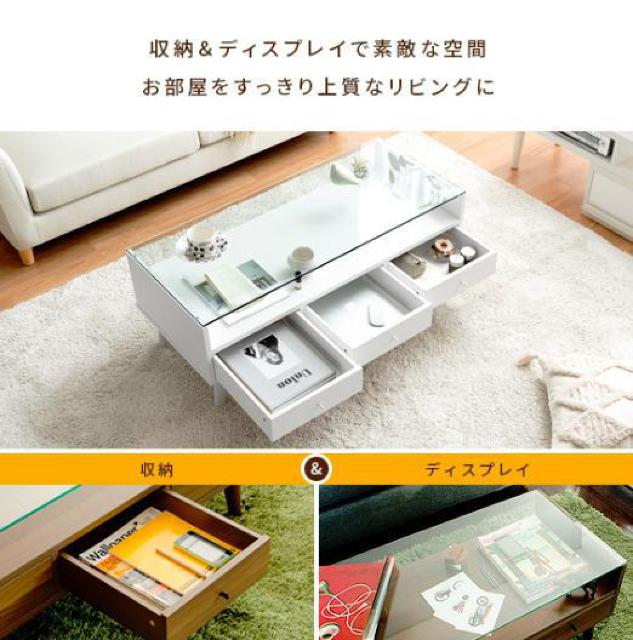 ガラステーブル ホワイト センターテーブル ローテーブル 北欧 収納 モダン 木製 < インテリア/ライフ  ガラステーブル ホワイト センターテーブル ローテーブル 北欧 収納 モダン 木製 < インテリア/ライフの