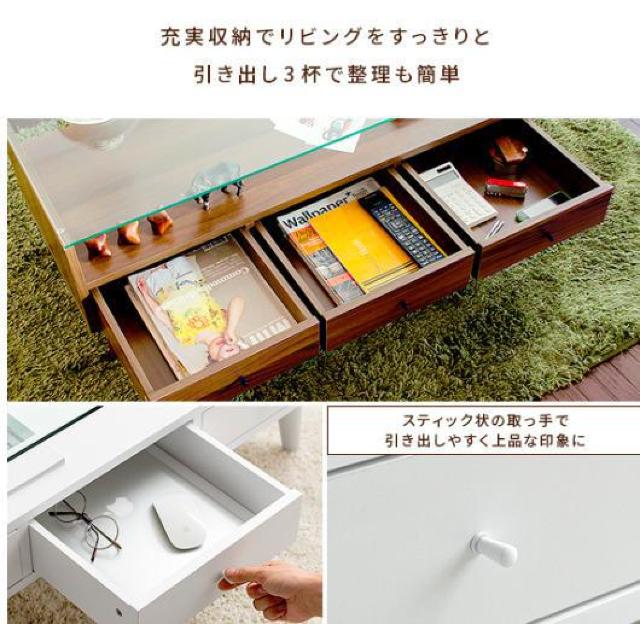 ガラステーブル ホワイト センターテーブル ローテーブル 北欧 収納 モダン 木製 < インテリア/ライフ  ガラステーブル ホワイト センターテーブル ローテーブル 北欧 収納 モダン 木製 < インテリア/ライフの