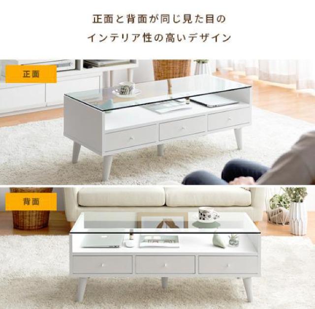ガラステーブル ホワイト センターテーブル ローテーブル 北欧 収納 モダン 木製 < インテリア/ライフ  ガラステーブル ホワイト センターテーブル ローテーブル 北欧 収納 モダン 木製 < インテリア/ライフの